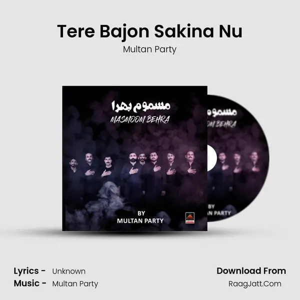 Tere Bajon Sakina Nu mp3 song