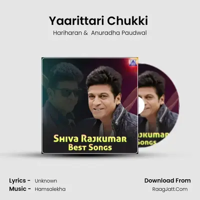 Yaarittari Chukki (From "Preethse") Cover