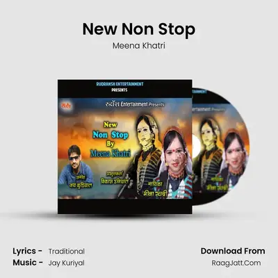 New Non Stop MP3 Song by Meena Khatri Cover