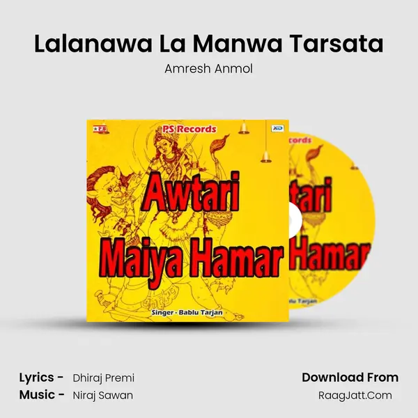 Lalanawa La Manwa Tarsata MP3 Song by Amresh Anmol Cover