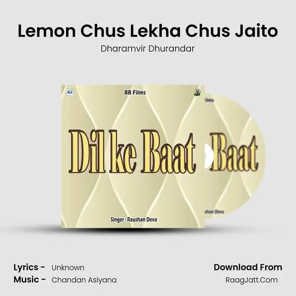 Lemon Chus Lekha Chus Jaito MP3 Song by Dharamvir Dhurandar Cover