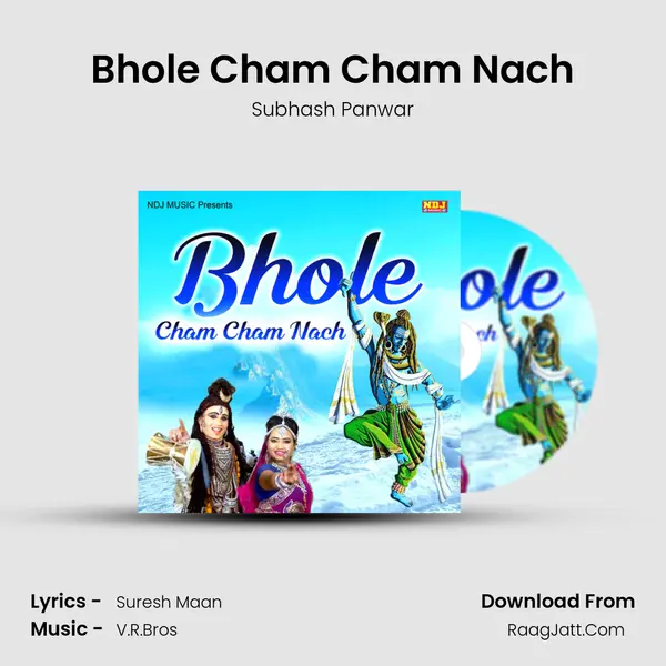 Bhole Cham Cham Nach MP3 Song by Subhash Panwar Cover