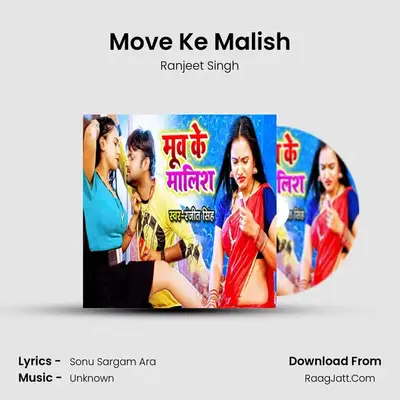 Move Ke Malish Cover