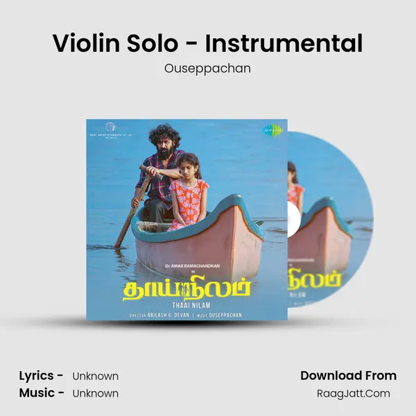 Violin Solo - Instrumental Cover