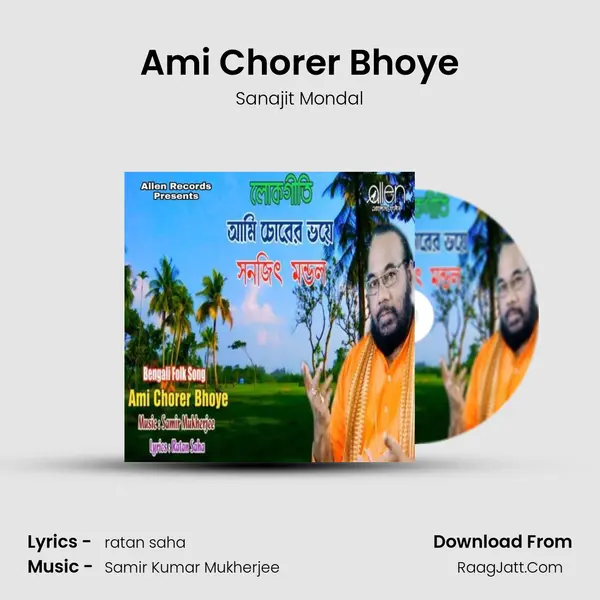 Ami Chorer Bhoye mp3 song