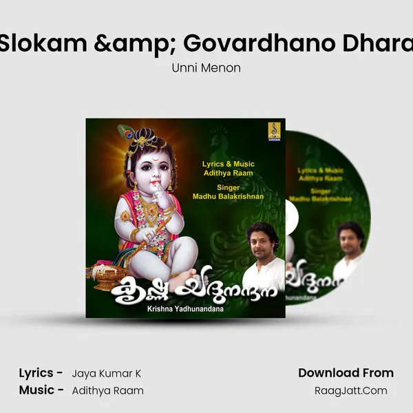 Slokam & Govardhano Dhara MP3 Song by Unni Menon Cover