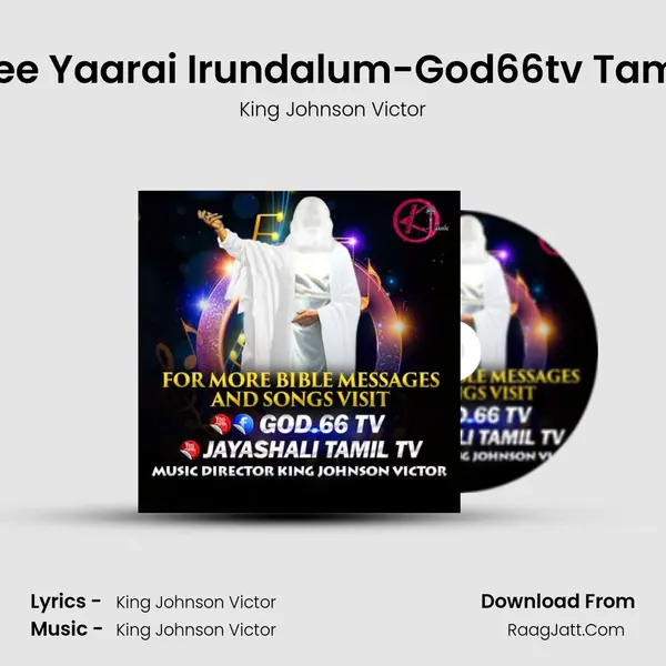 Nee Yaarai Irundalum-God66tv Tamil mp3 song
