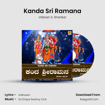 Kanda Sri Ramana - Single - Vidwan S. Shankar