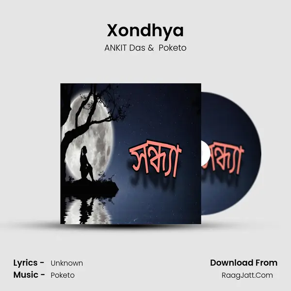 Xondhya MP3 Song by ANKIT Das Cover