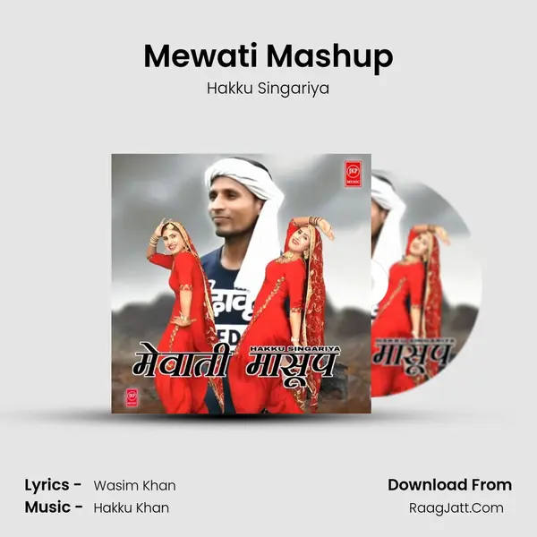 Mewati Mashup mp3 song