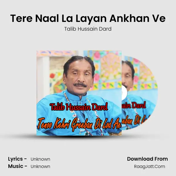 Tere Naal La Layan Ankhan Ve MP3 Song by Talib Hussain Dard Cover