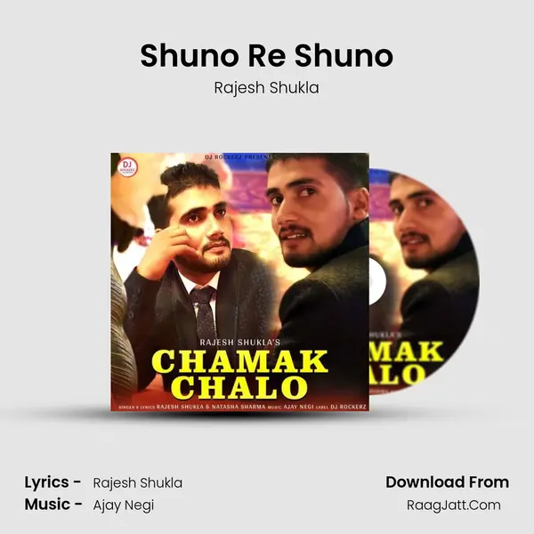 Shuno Re Shuno mp3 song