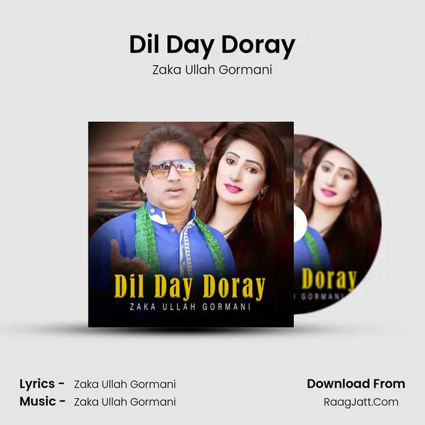 Zaka Ullah Gormani