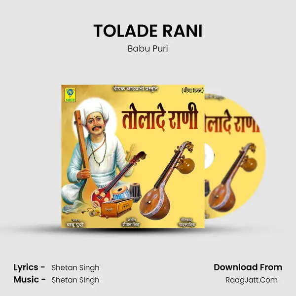 TOLADE RANI mp3 song