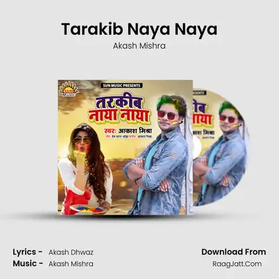 Tarakib Naya Naya mp3 song