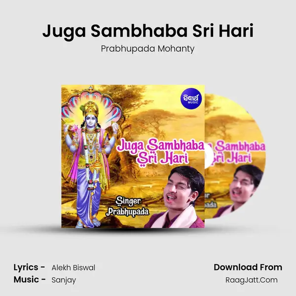 Juga Sambhaba Sri Hari MP3 Song by Prabhupada Mohanty Cover