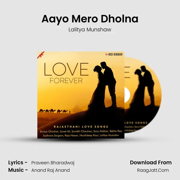 Aayo Mero Dholna Cover