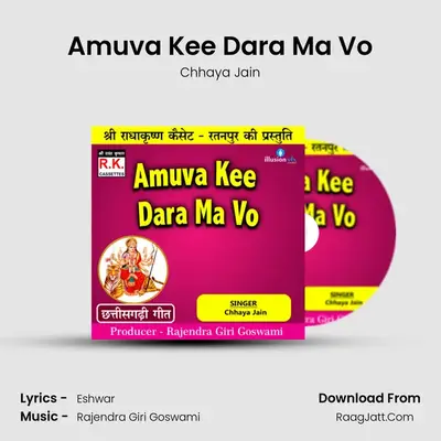 Amuva Kee Dara Ma Vo mp3 song