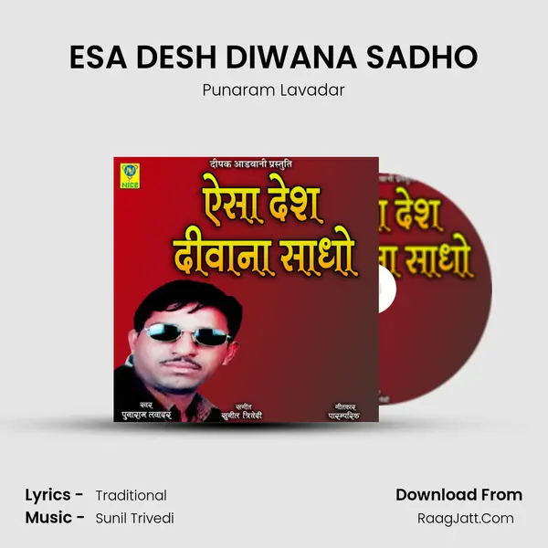 ESA DESH DIWANA SADHO mp3 song
