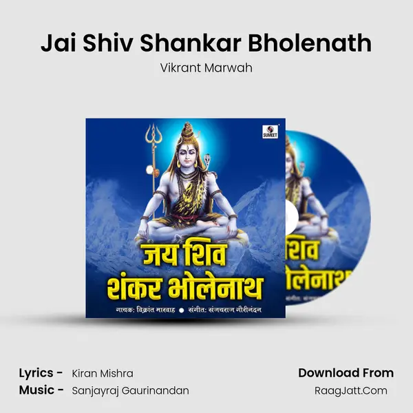Jai Shiv Shankar Bholenath Cover