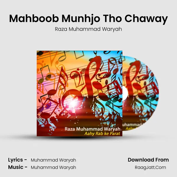 Mahboob Munhjo Tho Chaway MP3 Song by Raza Muhammad Waryah Cover