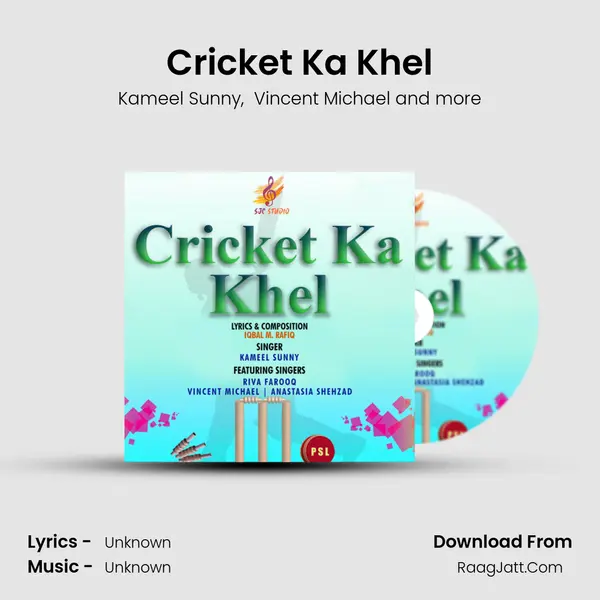Kameel Sunny
