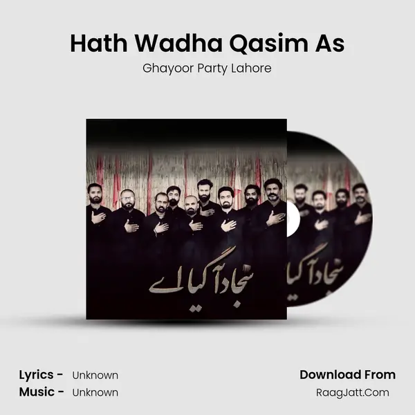 Hath Wadha Qasim As mp3 song