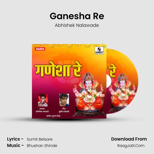 Ganesha Re MP3 Song by Abhishek Nalawade Cover