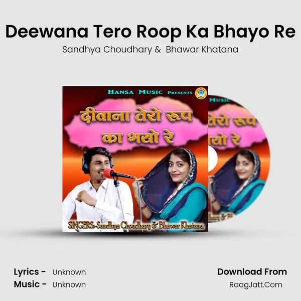 Deewana Tero Roop Ka Bhayo Re - Single - 