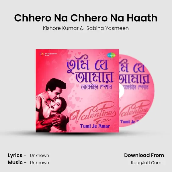Chhero Na Chhero Na Haath Cover