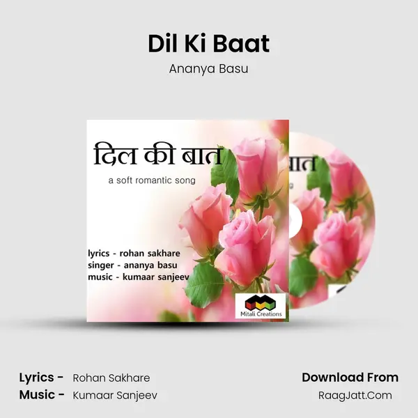 Dil Ki Baat mp3 song