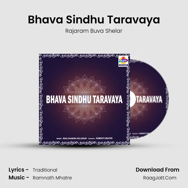 Bhava Sindhu Taravaya mp3 song