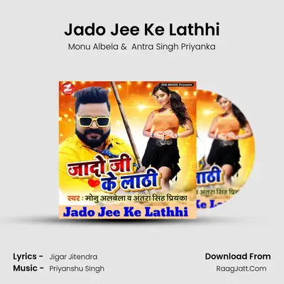Jado Jee Ke Lathhi MP3 Song by Monu Albela Cover