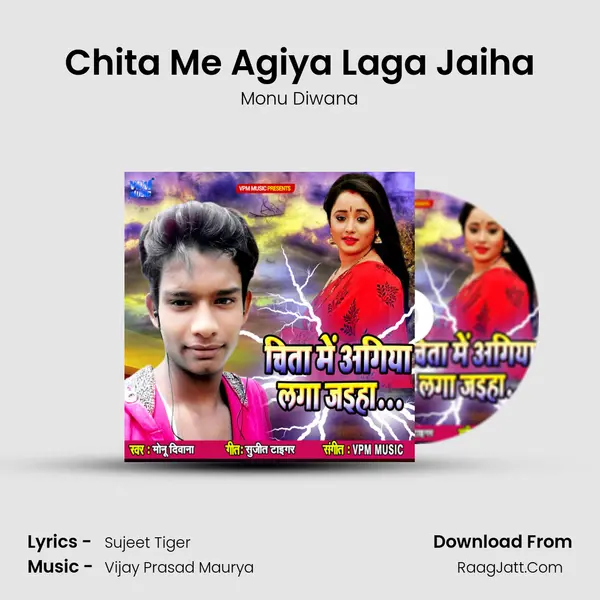 Chita Me Agiya Laga Jaiha MP3 Song by Monu Diwana Cover