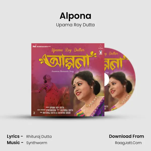 Alpona - 