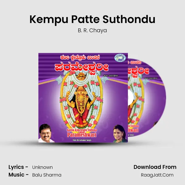 Kempu Patte Suthondu MP3 Song by B. R. Chaya Cover