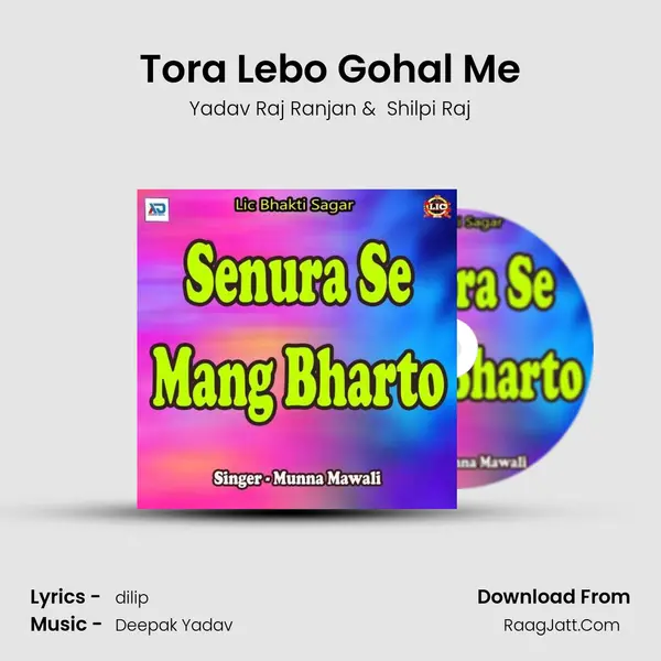 Tora Lebo Gohal Me mp3 song