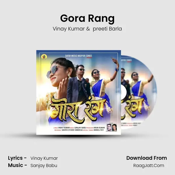 Gora Rang mp3 song