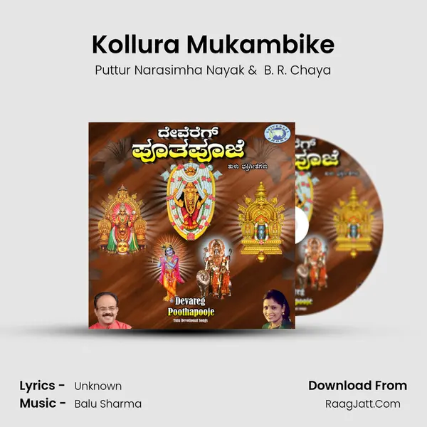 Kollura Mukambike MP3 Song by Puttur Narasimha Nayak Cover