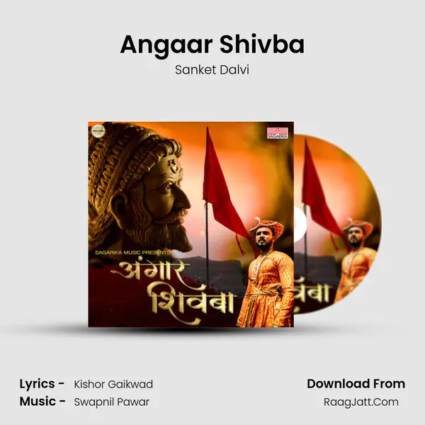 Angaar Shivba MP3 Song by Sanket Dalvi Cover