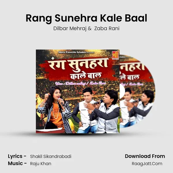 Rang Sunehra Kale Baal mp3 song