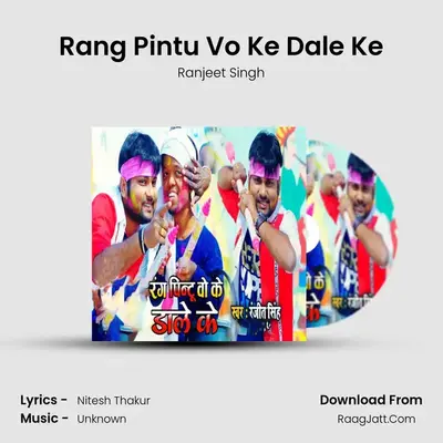 Rang Pintu Vo Ke Dale Ke Cover