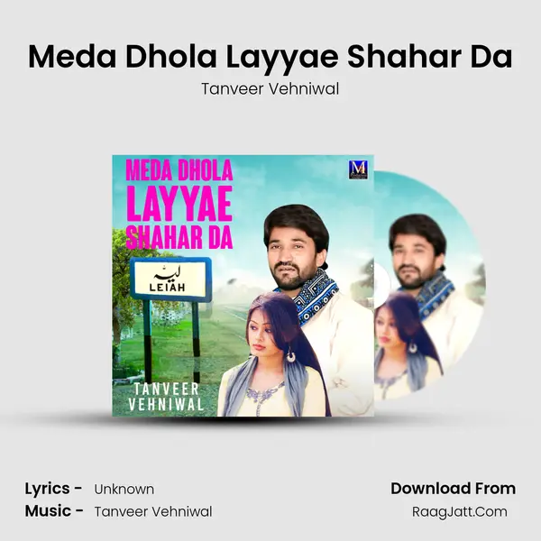 Meda Dhola Layyae Shahar Da mp3 song