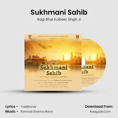 Sukhmani Sahib mp3 song