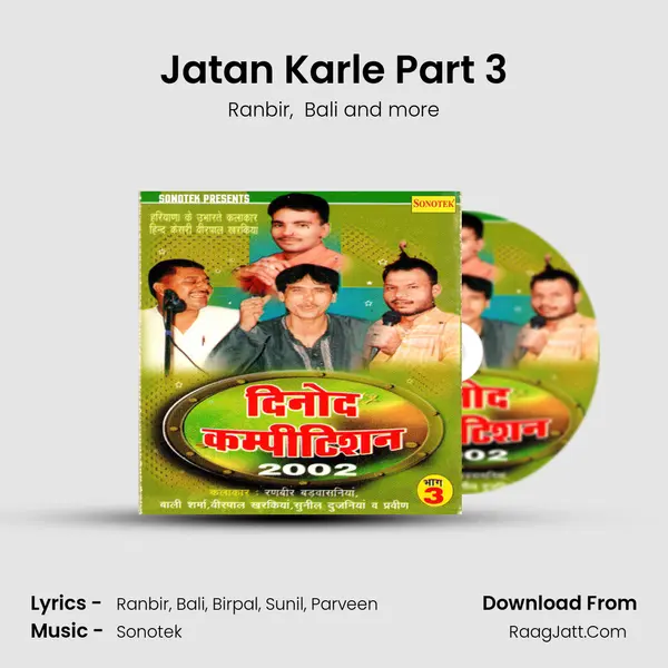 Jatan Karle Part 3 Cover