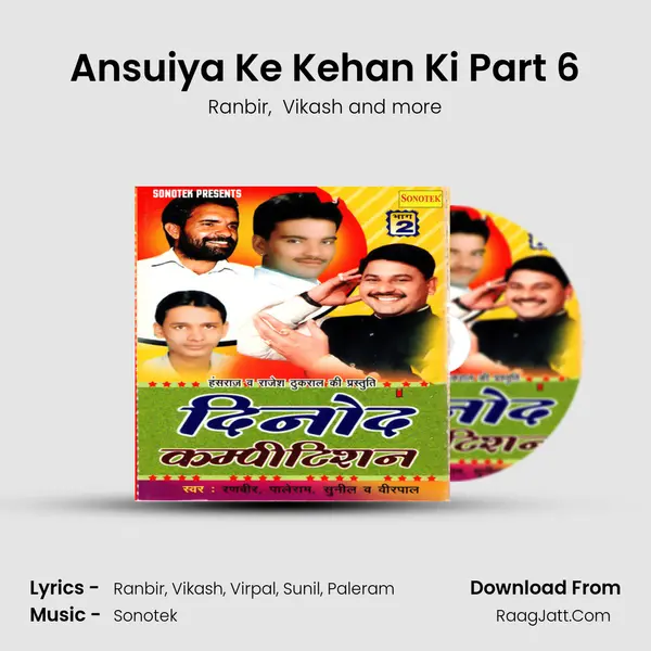 Ansuiya Ke Kehan Ki Part 6 mp3 song