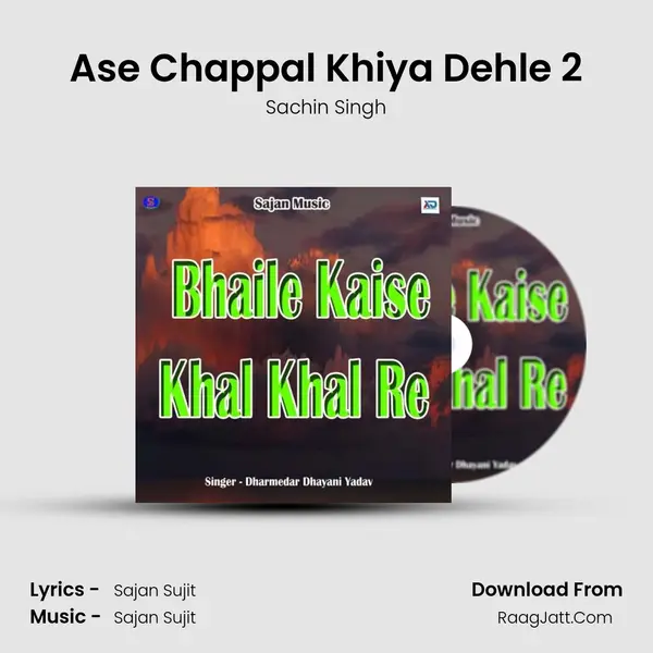 Ase Chappal Khiya Dehle 2 MP3 Song by Sachin Singh Cover