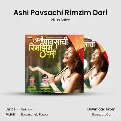 Ashi Pavsachi Rimzim Dari - Vikas Salve