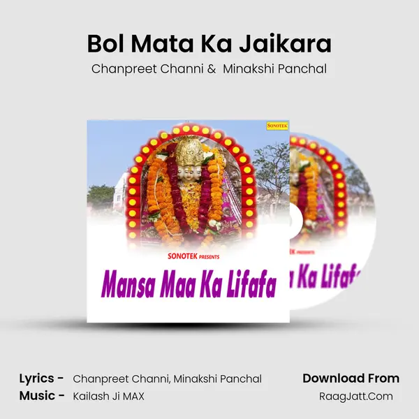 Bol Mata Ka Jaikara Cover