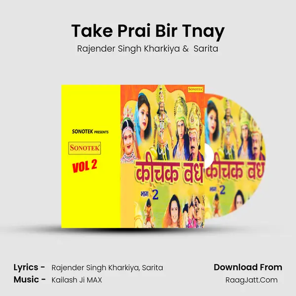 Take Prai Bir Tnay Cover